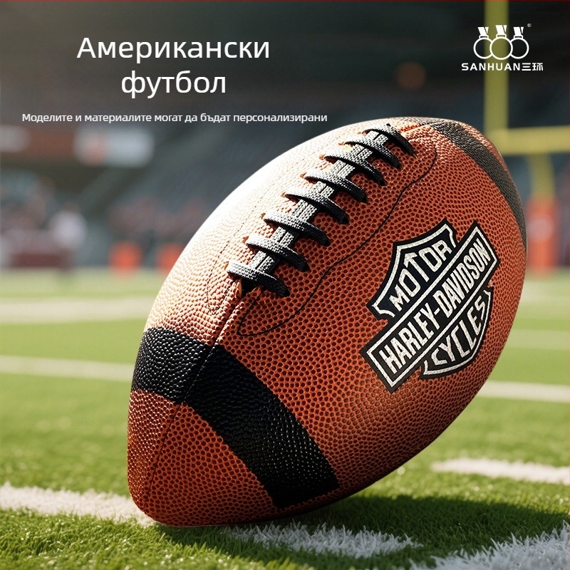 Тренировъчна регби топка, PU, неплъзгаща се и износоустойчива, машинно пришита, за деца, юноши и възрастни