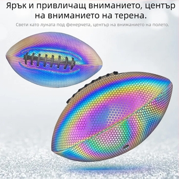 Регби тренировъчен топ №9 – PU, ръчно ушит, Xiamen, Crazy ball