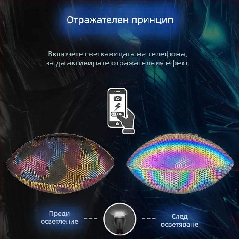 Регби тренировъчен топ №9 – PU, ръчно ушит, Xiamen, Crazy ball