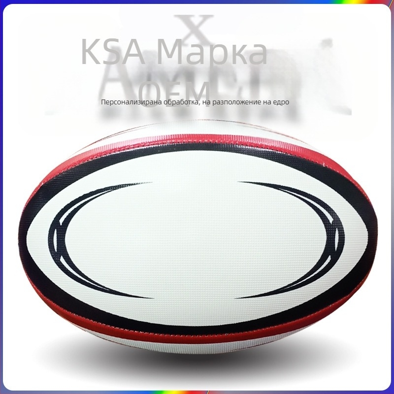 Персонализирана ръгби топка — каучукова конструкция, машинно пришита, печат на лого наличен