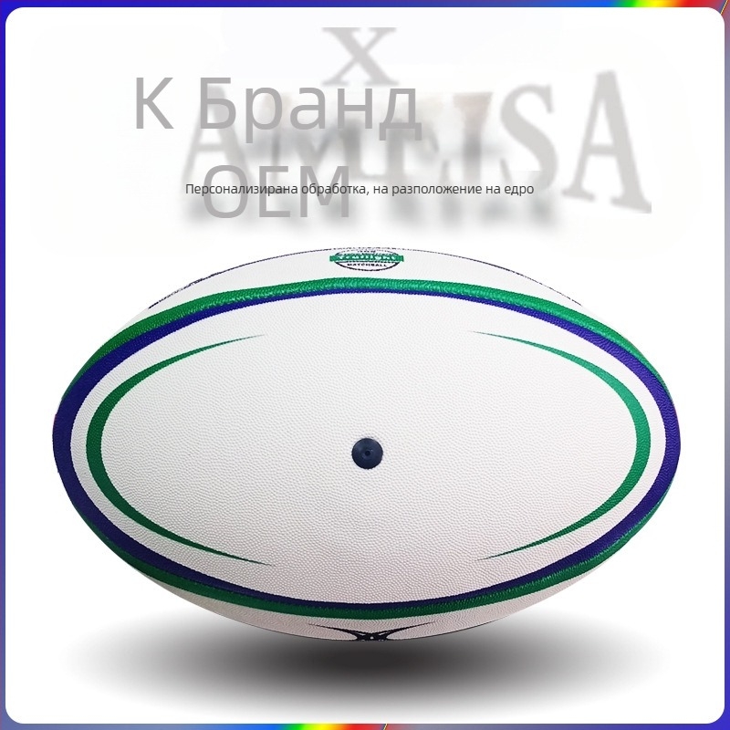 Персонализирана ръгби топка — каучукова конструкция, машинно пришита, печат на лого наличен