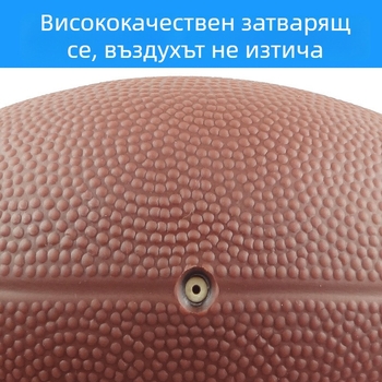 Топка за флаг-футбол за деца за тренировки на открито, гума, лепени шевове, без лого