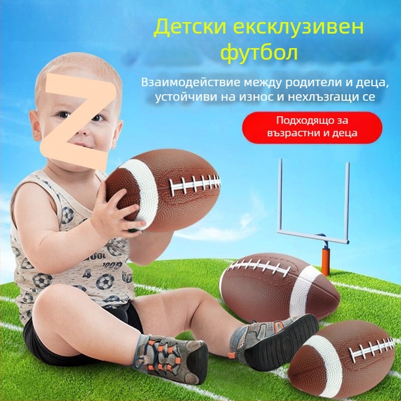 Топка за флаг-футбол за деца за тренировки на открито, гума, лепени шевове, без лого
