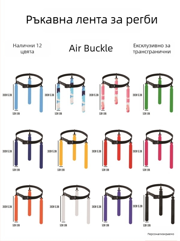 Флаг футбол колан за талия с 3 висящи ленти | Xbbeast PVC, машинно шиене