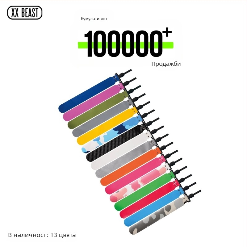 XXBEAST Регби пояс за талията с флаг за игра, PVC, машинно шиене, модел 0723, персонализиране и печат на лого