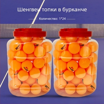Топка за тенис на маса Shengwei, ABS материал, печат на лого възможен, персонализируема, подходяща за тренировки и състезания