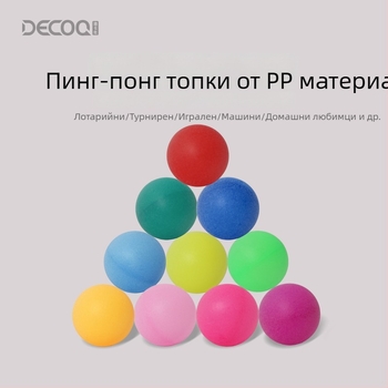 Играчка за тенис на маса, PP материал, печат на лого наличен, персонализиране, опции за пакет 50/100/150