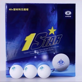 Galaxy топки за тенис на маса за тренировка с машина за сервиране, ABS материал, 100 броя, без лого