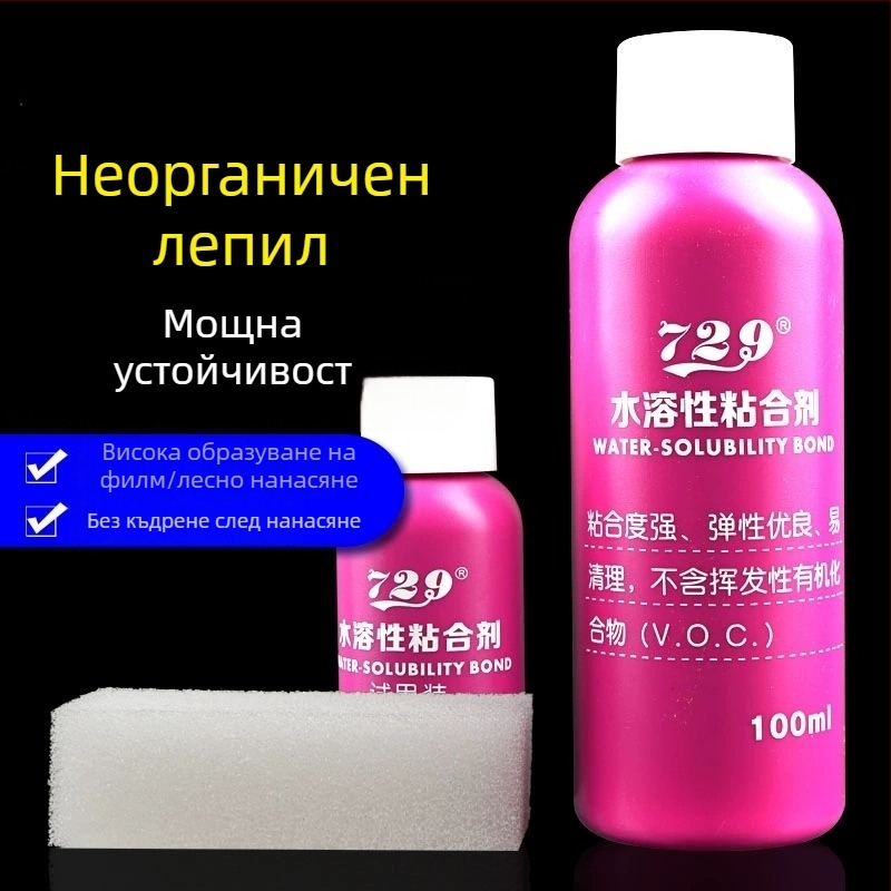 Лепило за тенис на маса - водноразтворимо неорганично лепило, 40/100 ml, за каучук и база 20213