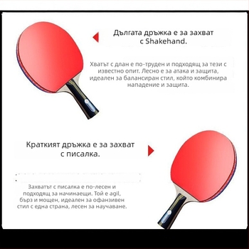 Dikaron 8169 Ракетка за тенис на маса за начинаещи – хоризонтална ракетка, дъно от топола, комплект от две ракети и три топки