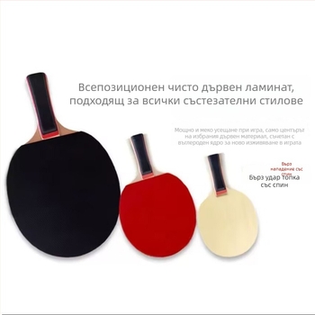 Dikaron 8169 Ракетка за тенис на маса за начинаещи – хоризонтална ракетка, дъно от топола, комплект от две ракети и три топки