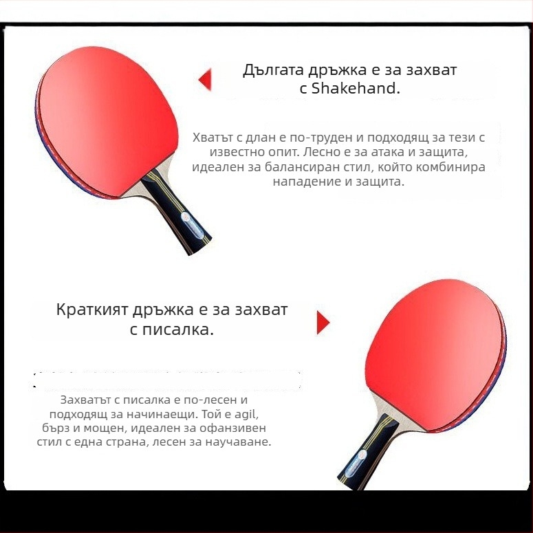 Dikaron 8169 Ракетка за тенис на маса за начинаещи – хоризонтална ракетка, дъно от топола, комплект от две ракети и три топки