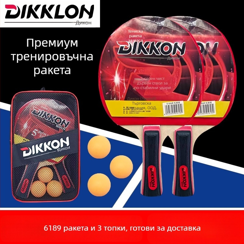 Dikaron 8169 Ракетка за тенис на маса за начинаещи – хоризонтална ракетка, дъно от топола, комплект от две ракети и три топки