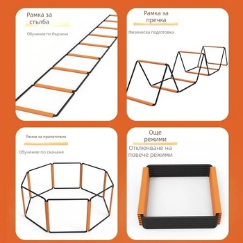 Метална гъвкава сгъваема стълба за тренировка – многофункционален тренировъчен помощник за бягане и футбол