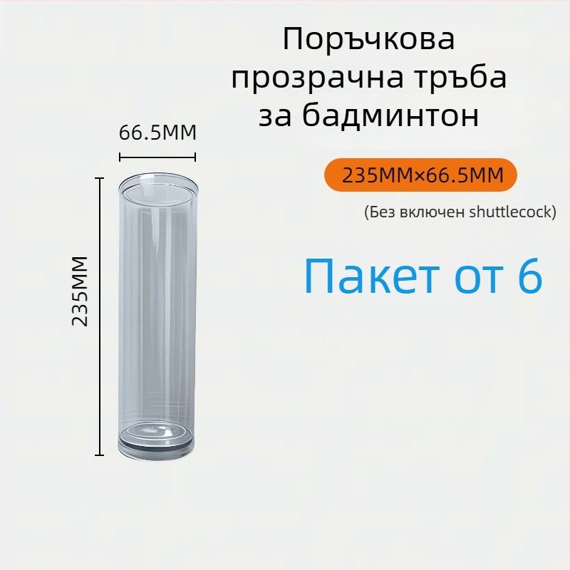 Портативен прозрачен контейнер за шатълкокове със капак – PU материал, водоустойчива материя, марка Vzsei War God Feather, за бадминтон и тенис на маса (за възрастни)
