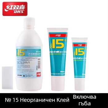 Лепило за тенис на маса от Double Happiness, чист материал, за тенис на маса и бадминтон