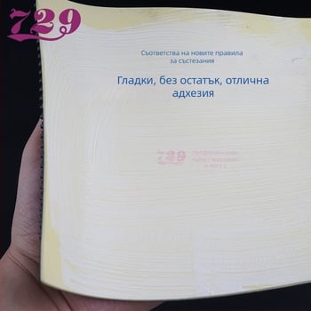 Неорганично водноразтворимо лепило за тенис на маса | Марка 729, артикул 729, за гуми и ракета, подходящо за фитнес оборудване
