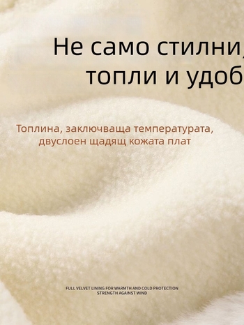 Унисекс зимна шапка за колоездене с защита на ушите, ветроустойчива качулка, интегрирана топла маска за лице и шия