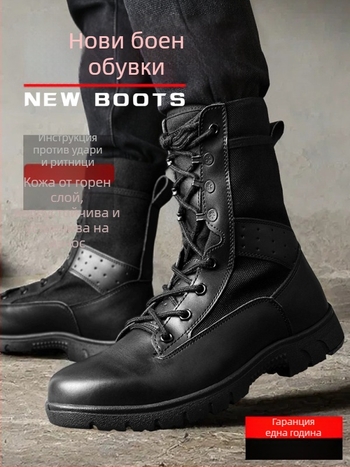 Унисекс тактически бойни обувки – водоустойчиви, износоустойчиви, против пробиване, високи горнища, за възрастни – за туризъм, колоездене, стрелба и бойни изкуства