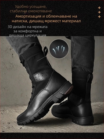 Унисекс тактически бойни обувки – водоустойчиви, износоустойчиви, против пробиване, високи горнища, за възрастни – за туризъм, колоездене, стрелба и бойни изкуства