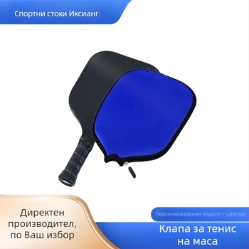 Калъф за тенис ракета за маса, diving материал, персонализиране, печат на лого, прост чанта за съхранение