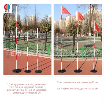 Тренировъчна пръчка за футбол и баскетбол – змиевидна обучителна пръчка, чугунена основа, стоманена тръба, гумено дъно и пластмасови компоненти