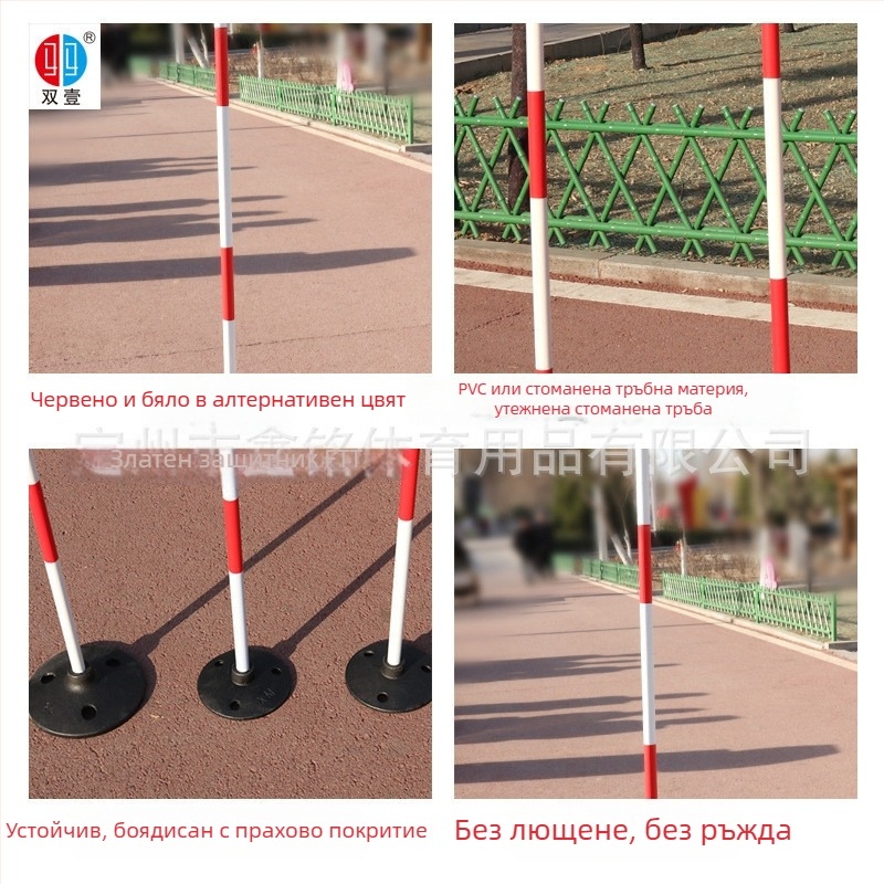 Тренировъчна пръчка за футбол и баскетбол – змиевидна обучителна пръчка, чугунена основа, стоманена тръба, гумено дъно и пластмасови компоненти