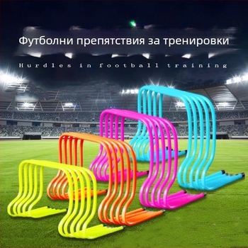 Футболни тренировъчни препятствия - PVC, персонализирани, тренировъчно средство за футбол и баскетбол