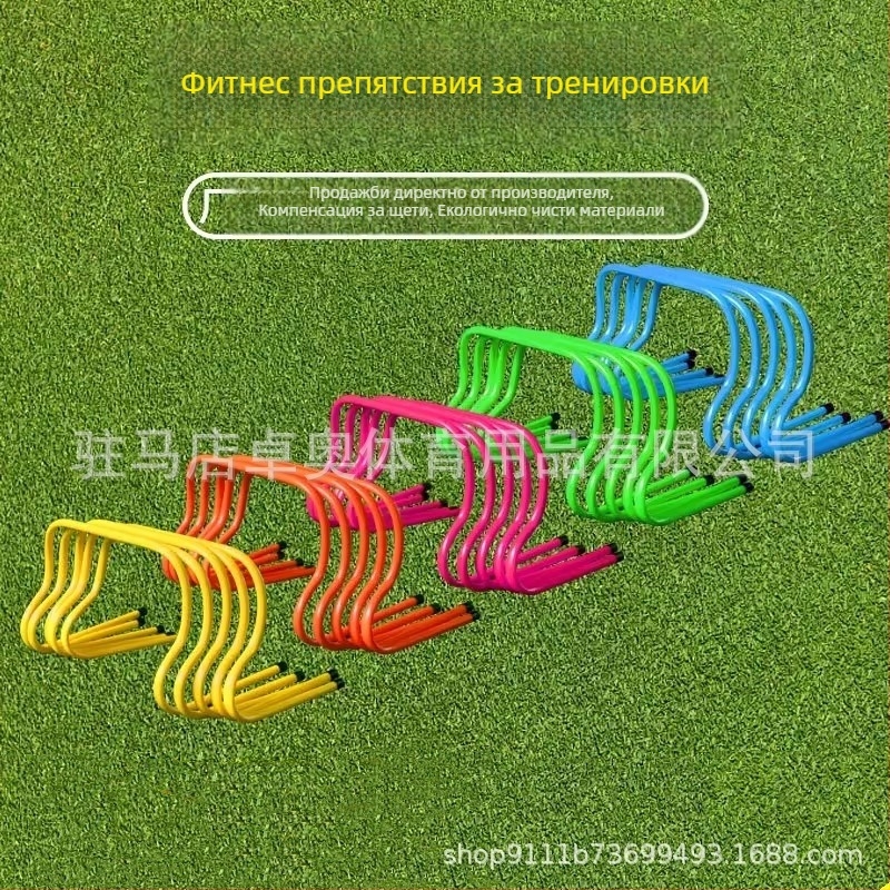 Футболни тренировъчни препятствия - PVC, персонализирани, тренировъчно средство за футбол и баскетбол