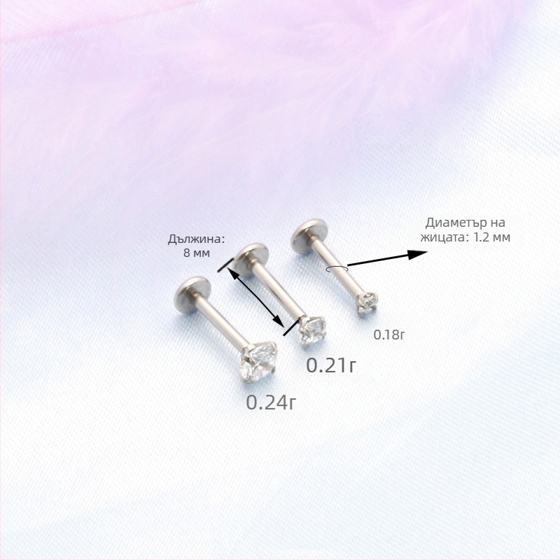 Пирсинг бижута – корона стил, неръждаема стомана, електроплатирани, женски