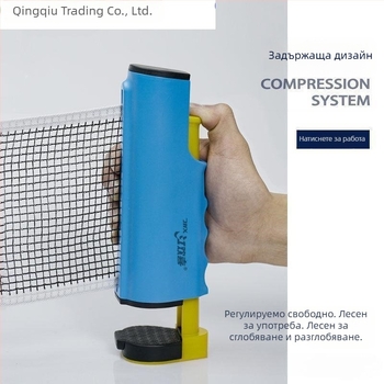 Rui Yuan Преносима телескопична мрежа за тенис на маса с платно, самостоятелна за вътрешна и външна употреба