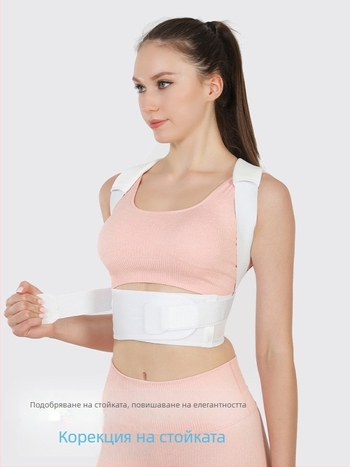 JINGBA ортеза за гръб, регулируема дишаща лента, нейлонов корпус, размери M-2XL, за възрастни, подходяща за бягане, колоездене и фитнес.