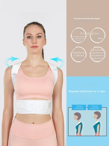 JINGBA ортеза за гръб, регулируема дишаща лента, нейлонов корпус, размери M-2XL, за възрастни, подходяща за бягане, колоездене и фитнес.