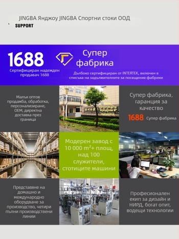 Лакътен протектор — неопрен; защита на лакътя; подходящ за баскетбол, бокс, тенис и силови тренировки; за възрастни