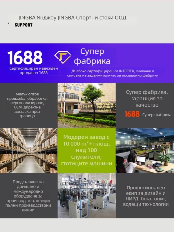 Лакътен протектор — неопрен; защита на лакътя; подходящ за баскетбол, бокс, тенис и силови тренировки; за възрастни