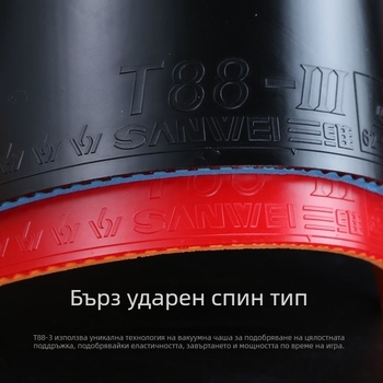 Тренировъчна леплива гума за тенис на маса, комплект от две, марка 3D, подходящ за тенис на маса и батмънтон