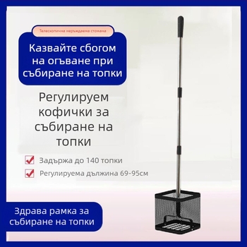 Събирач на топчета за тенис на маса — преносим телескопичен мрежест уред, за тренировъчни площадки, без пропуски в ъглите, кош за събиране на топки