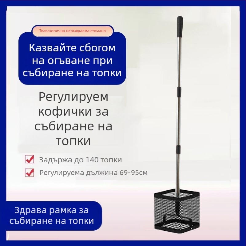 Събирач на топчета за тенис на маса — преносим телескопичен мрежест уред, за тренировъчни площадки, без пропуски в ъглите, кош за събиране на топки