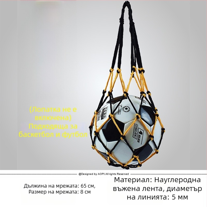 Чанта за баскетбол найлонов материал • персонализация налична • марка Love Baxter • подходяща за баскетбол • лицензиран частен етикет