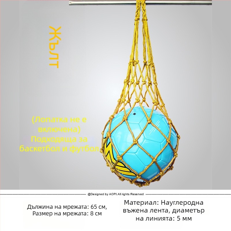 Чанта за баскетбол найлонов материал • персонализация налична • марка Love Baxter • подходяща за баскетбол • лицензиран частен етикет