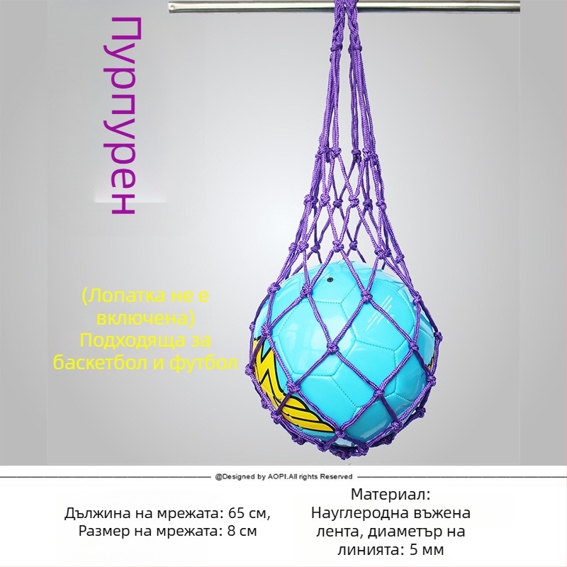 Чанта за баскетбол найлонов материал • персонализация налична • марка Love Baxter • подходяща за баскетбол • лицензиран частен етикет