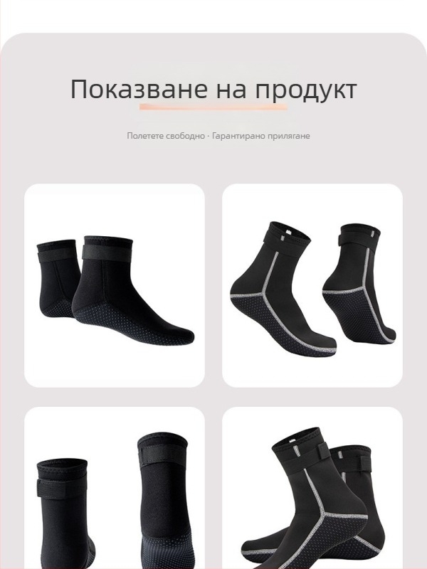 Zeya водолазни чорапи: топли, износоустойчиви и противохлъзгави, четири игли шестнишки, Velcro закопчаване, персонализирано лого. Материал Crv | Код Zeya001