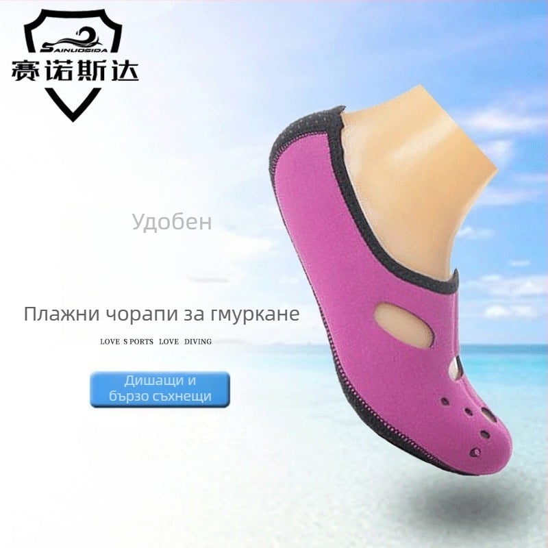 Дайвинг чорапи SANOSTA – материал за гмуркане; антихлъзгащи, защита от надраскване, топли