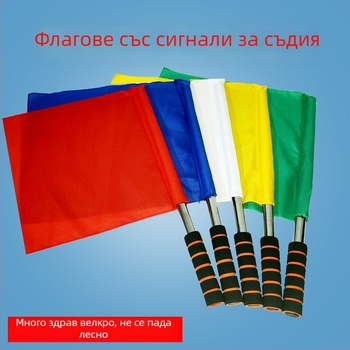 Съдийски флаг за футбол – полиестер, Xin Yao, произход Zhejiang, обучителна помощ за футбол