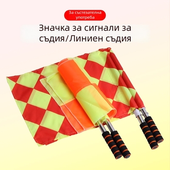 Съдийски флаг за футбол – полиестер, Xin Yao, произход Zhejiang, обучителна помощ за футбол