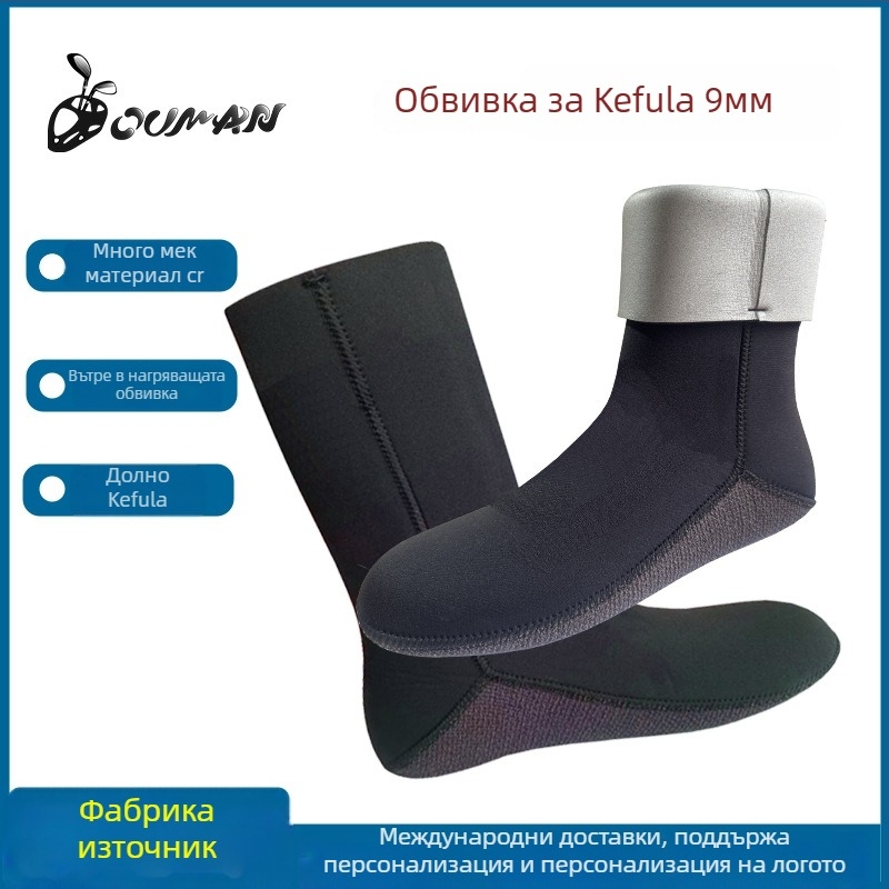 Дайвинг чорапи, ouman, Cr титаново покритие