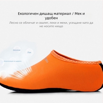 Дайвинг чорапи от Лайкра за гмуркане, плуване и плаж – антиразрязващи