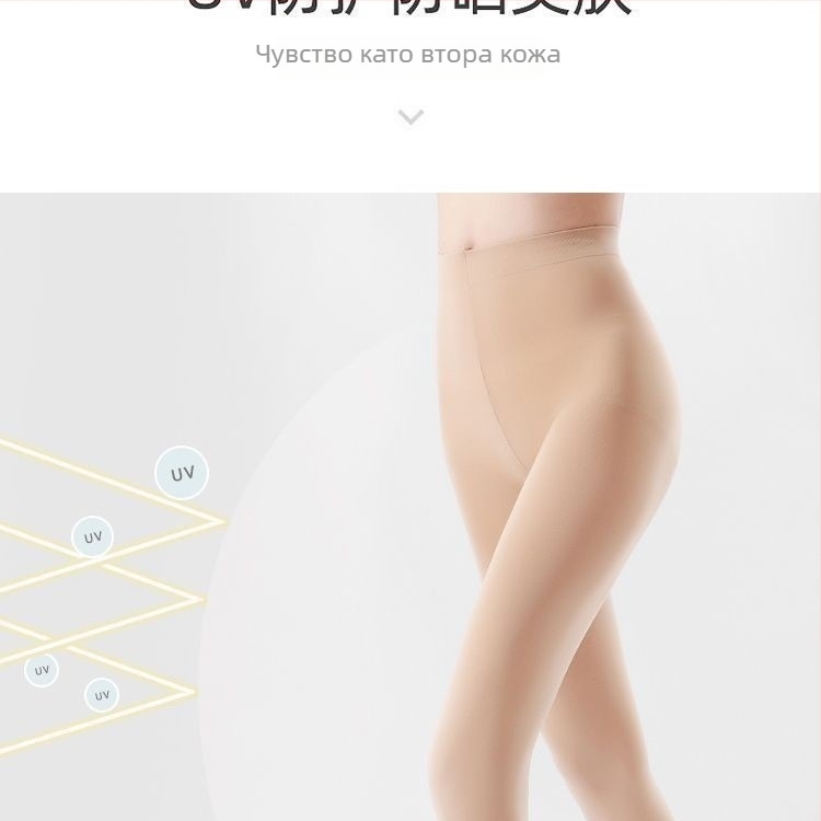 Велюрени колготки с UV защита, 120D, устойчиви на закачане, пълна дължина
