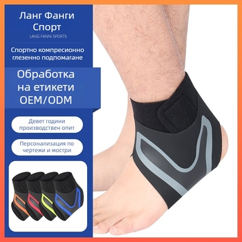 Green Rider Защита за глезен за баскетбол — Протектор за глезен, 400 бр./кутия, Персонализируеми