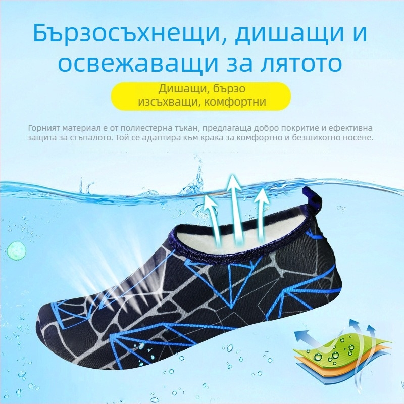 Унисекс чорапи за гмуркане, полиестер, Hydrophilic марка; подходящи за плаж, шнорхелинг и водни спортове